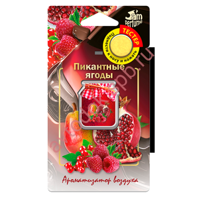 Ароматизатор FOUETTE мембранный J-1 "Пикантные ягоды" серии "Jam perfume"