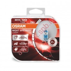 Лампа OSRAM H11 12V-55W (PGJ19-2) Night Breaker Laser (2шт) DuoBox  