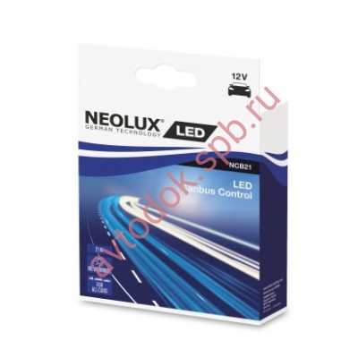Блок-обманка для светодиодов 21вт 12V LED Canbus "Neolux" (упак. 2шт.)
