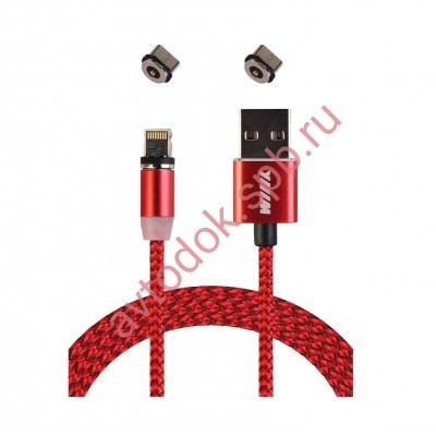Кабель-переходник USB-Lightning (CBM980-U8-10PG) магнитный красный 1,0м
