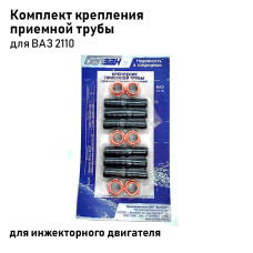 Комплект крепежа приемной трубы 2110 (№24)