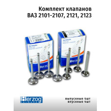 Клапана 2101 HERZOG к-т (7010+7012) HL1