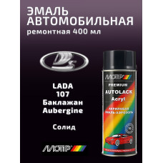 Эмаль акриловая LADA 107 (баклажан) 0,4л