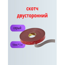 Скотч 3M 10ммх5м 2-х ст. Original (красный)