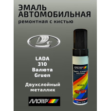 Эмаль акриловая LADA 310 (валюта) ME 12мл