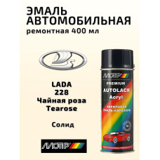 Эмаль акриловая LADA 228 (чайная роза) 0,4л