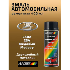 Эмаль акриловая LADA 234 (медовая) 0,4л