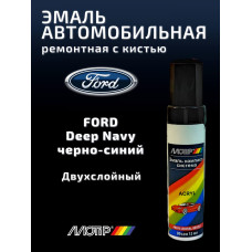 Эмаль акриловая FORD глубокая морская ME 12мл