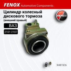 Цилиндр 2101 передний тор. прав. наруж. Fenox