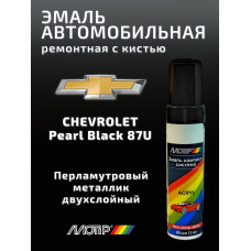 Эмаль акриловая CHEVROLET 87U (черный жемчуг) ME 12мл