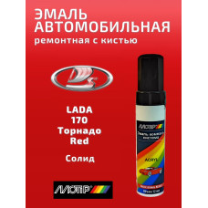 Эмаль акриловая LADA 170 (торнадо) 12мл