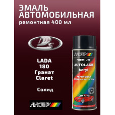 Эмаль акриловая LADA 180 (гранат) 0,4л