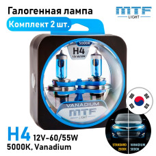 Лампа MTF H4 12v 60/55w Vanadium BOX (2шт) 5000K
