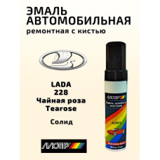 Эмаль акриловая LADA 228 (чайная роза) 12мл 