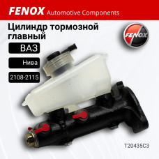 Цилиндр 2108 главный торм. Fenox с бачком
