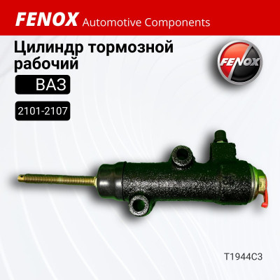 Цилиндр 2101 сцепления рабочий Fenox
