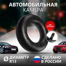 Камера R-13