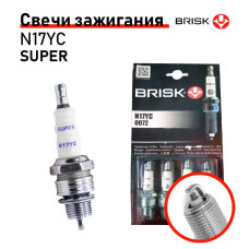 Свечи Brisk N17YC