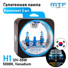 Лампа MTF H1 12v 55w Vanadium BOX (2шт) 5000K