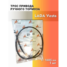 Трос ручного тормоза LADA VESTA 1шт.  (Барабанная сист.),