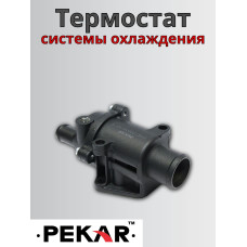 Термостат 2190 ПЕКАР