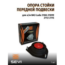 Опора стойки 2108 SEVI ЭКСПЕРТ																				