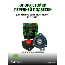 Опора стойки 2108 усиленная SEVI ЭКСТРИМ																				