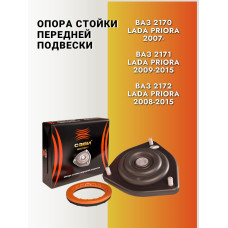 Опора стойки 2170 SEVI ЭКСПЕРТ с подшипником