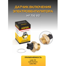 Датчик радиатора 2108 ТМ-108 (99-94) HOFER 