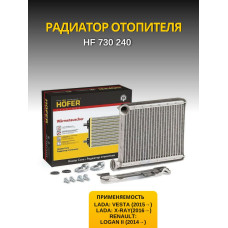 Радиатор печки 2180 Vesta, X-Ray паяный HOFER