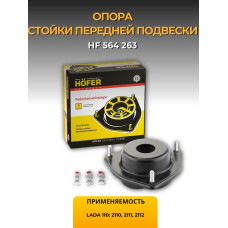 Опора стойки 2110 HOFER