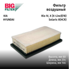 Фильтр GB-95091PR воздушный  HYUNDAI Solaris II, KIA Rio IV