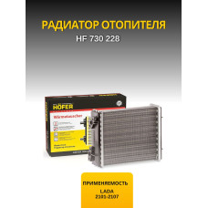Радиатор печки 2101 HOFER