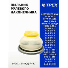 Пыльник рулевого наконечника  2101 (термопластичный полиуретан) ТРЕК