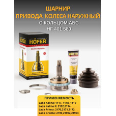 ШРУС 1118 наружний КАЛИНА под АБС HOFER