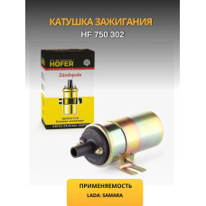 Катушка зажигания 2108 HOFER