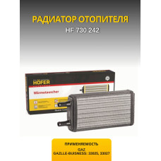 Радиатор печки Газель Бизнес сборный HOFER