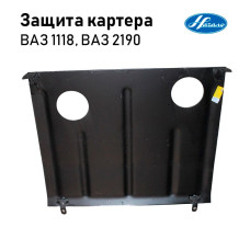 Защита картера 1118 Начало
