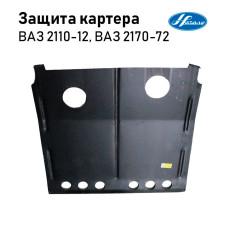 Защита картера 2110 Начало