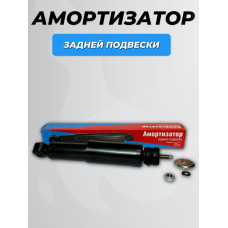 Амортизатор НИКОН 1111 задний