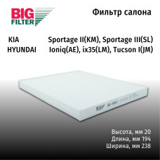 Фильтр GB-9967 салонный HYUNDAI ix35 10-, Tucson 04-10, KIA Sportage III