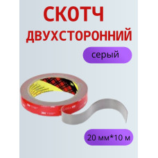 Скотч 3M  20ммх10м 2-х ст. Original (красный)
