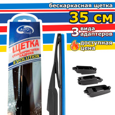 Щетка стеклоочистителя "AV-650R" задняя 35см/14''