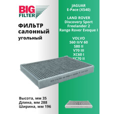 Фильтр GB-9986/C салонный угольный VOLVO S60 II 10-, S80 II 06-, V60 10-, V70 III 07-, XC60