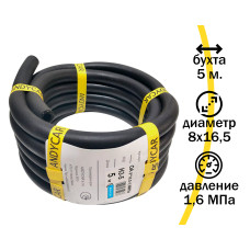 .Шланг маслобензостойкий гладкий D8*16,5*1,6 ANDYCAR (5м) бухта H3-5
