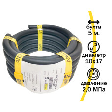 .Шланг маслобензостойкий гладкий D10*17*2,0 ANDYCAR (5м) бухта HO1020-5		