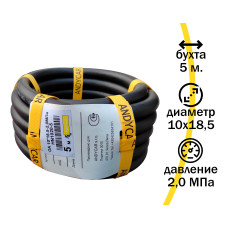 .Шланг маслобензостойкий гладкий D10*18,5*2,0 ANDYCAR (5м) бухта НN1020-5	