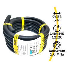 .Шланг маслобензостойкий гладкий D12*20*1,6 ANDYCAR (5м) бухта Н7-5			