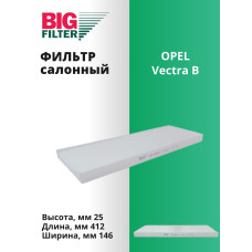 Фильтр GB-9808 салонный OPEL Vecrta B 95-03