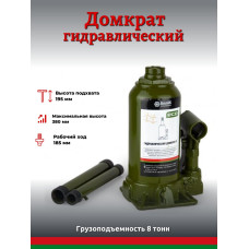 Домкрат  8т. гидравл. ( 1 клапан)  ECO БЕЛАК